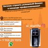 Хочешь строить успешный бизнес в команде профессионалов?