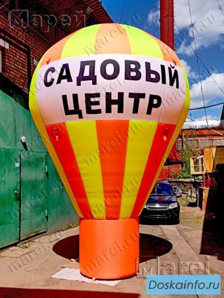 Надувная реклама - большие надувные шары на опоре с логотипами для рекламы