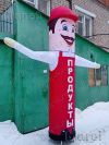 Уменьшенная картинка