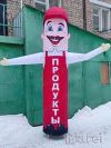 Уменьшенная картинка