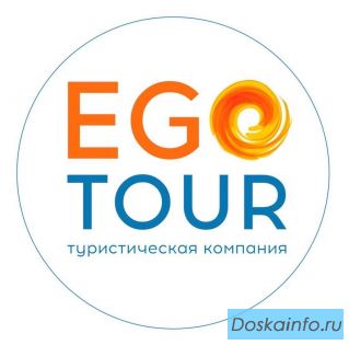 Выгодные путешествия в Турцию и другие страны!