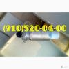 Продам ГА133-100-1К, ДАТ-150, ИКД6ТДА-250, МКТ-163В 