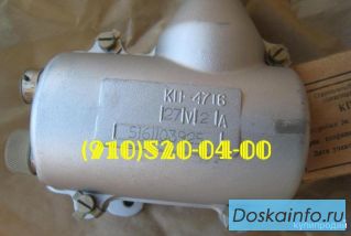 Продам КП-4716, МА-250КМ, СД-55АНМ-Т, ОК20А  