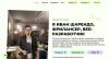 Разработка сайта / Создание сайта под ключ