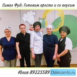 Вакансия вахтой повар, пекарь, работник кухни