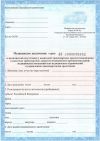 Получите водительскую справку (ф. 003 ВУ, 071 у и ГИМС) со скидкой 15%!