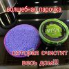 Уменьшенная картинка