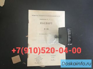 Продам УИ-2-80, УИ-2-8К, УИ-1-150, УИ-1-80 