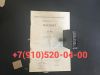 Продам УИ-2-80, УИ-2-8К, УИ-1-150, УИ-1-80 