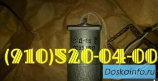 Продам электродвигатель Д-12ТФ 2 серии; Д-1,6 
