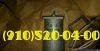 Продам электродвигатель Д-12ТФ 2 серии; Д-1,6 