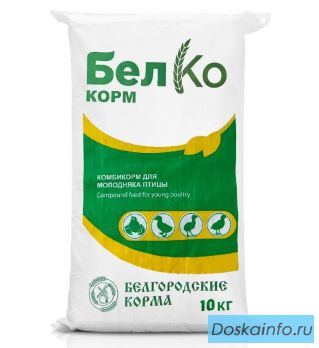 Качество для ваших животных от Белгородских кормов