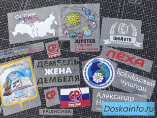 Печать DTF (ДТФ термотрансферы). Салон-мастерская 'Экспресс фото'