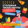 Уменьшенная картинка