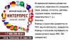 Уменьшенная картинка