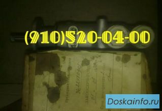 Продам клапаны рд14-00-1, рд14-00-2, рд14-00-3 