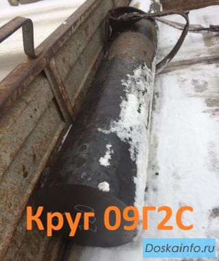 Кругкалиброванный09Г2С16мм,вес:1,841т,ГОСТ7417-75ГОСТ4543-2006.