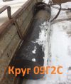 Кругкалиброванный09Г2С16мм,вес:1,841т,ГОСТ7417-75ГОСТ4543-2006.
