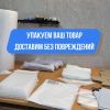 Уменьшенная картинка