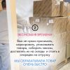 Уменьшенная картинка