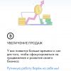 Уменьшенная картинка