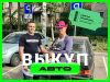 Уменьшенная картинка