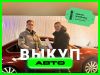 Уменьшенная картинка