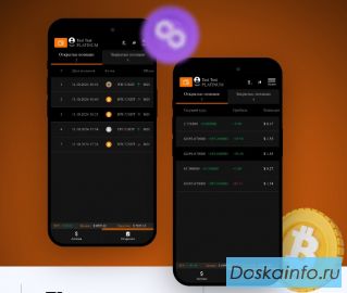 Крауди (Crowdy.site) криптобиржа которая работает со всеми