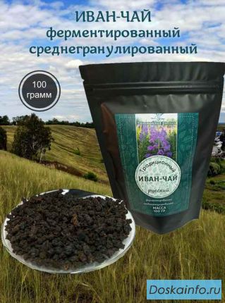 Иван-чай из Алтайского края
