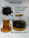 Уменьшенная картинка