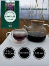 Уменьшенная картинка