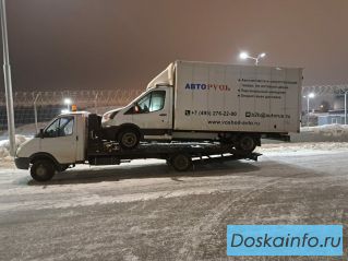 Услуги эвакуатора в Бронницах