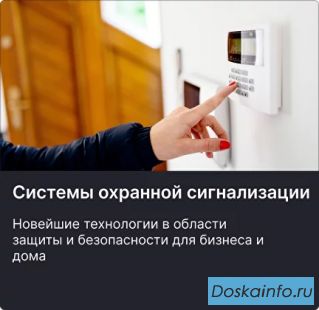 ООО 'ЧОП СЭП'. Услуги охранного предприятия в Новосибирске