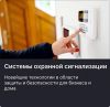 Уменьшенная картинка