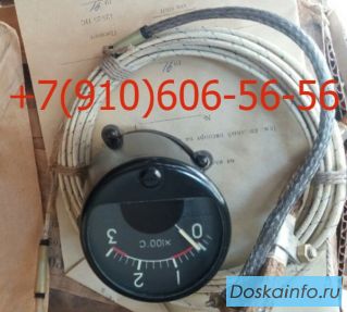 Продам ТВГ-164, ТЦТ-9, 2ТЦТ-47, ТЦТ-13 
