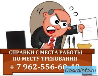 Виза/Справку 2 ндфл/Справку из банка/Купить авто Санкт-Петербург
