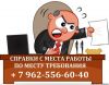 Виза/Справку 2 ндфл/Справку из банка/Купить авто Санкт-Петербург