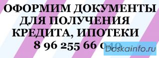 Справка 2 ндфл форма «СБИС» купить Онлайн-бухгалтерия