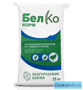 Комбинированные корма в Белгородской области: качество и индивидуальный подход