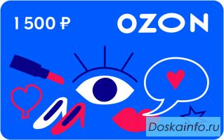 Как получить электронный сертификат Ozon и WB бесплатно?