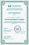 Уменьшенная картинка