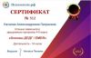 Уменьшенная картинка