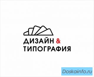 Услуги типографии