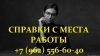 Справки 2-ндфл, авансовый отчёт купить для банка НДС, НДФЛ.