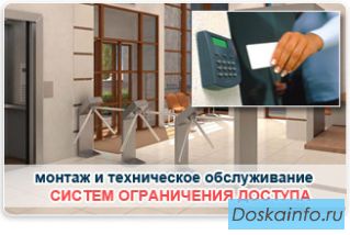 Комплексный монтаж систем безопасности под ключ в Муравленко