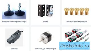 Хотите заказать высококачественную промышленную фурнитуру?