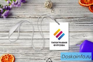 Желаете обратиться к услугам профессиональной типографии?