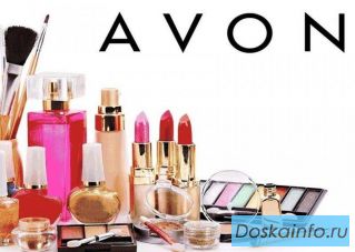 AVON официально