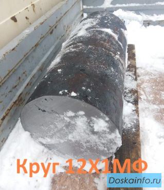 Круг 50 мм 12Х1МФ склад г. Екатеринбург