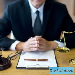Юридическое сопровождение и аутсорсинг юриста в Красноярске